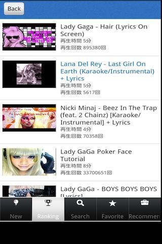 Lady Gaga 音楽動画截图4