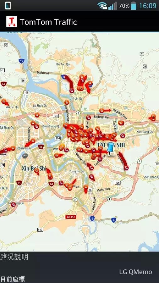 TomTom 即时交通截图4