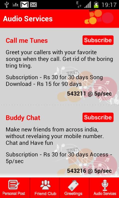 TATA DOCOMO POST截图5