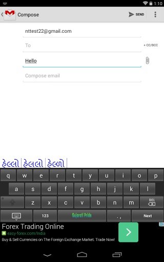 Gujarati Keyboard截图3