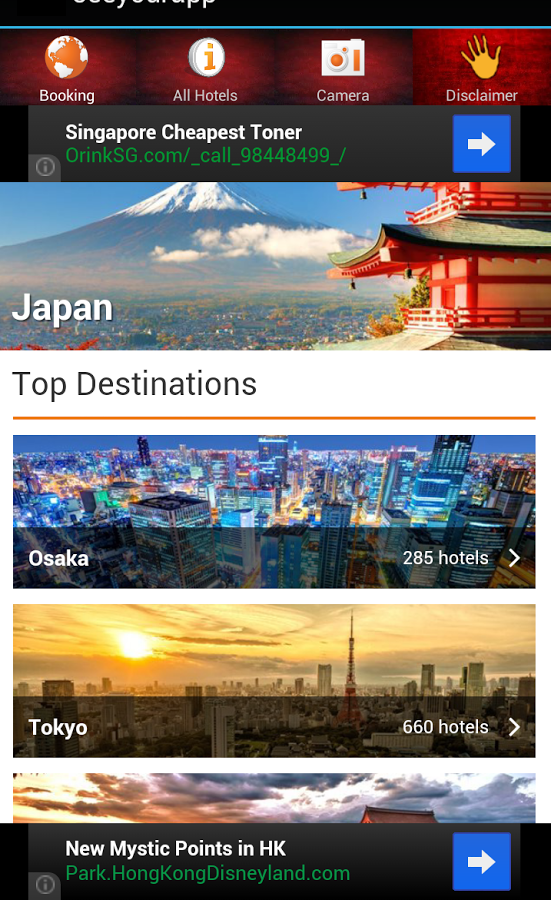 Japan Hotels Discount 80...截图3