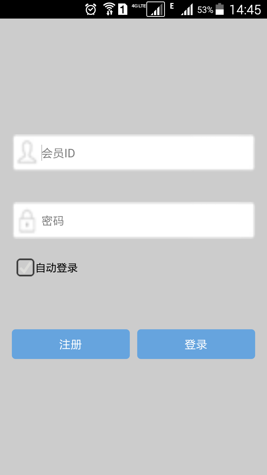 WiFiBox互联服务助手截图1