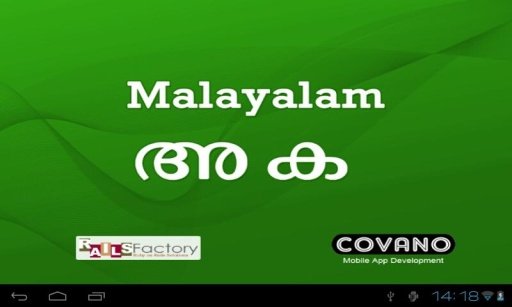 Malayalam截图1