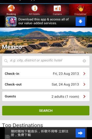 Mexico Hotels Discount 8...截图1