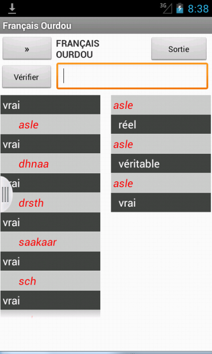 French Urdu Dictionary截图1