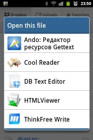 Ando: Gettext Resource E...截图1