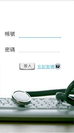 E-Health Helper截图4