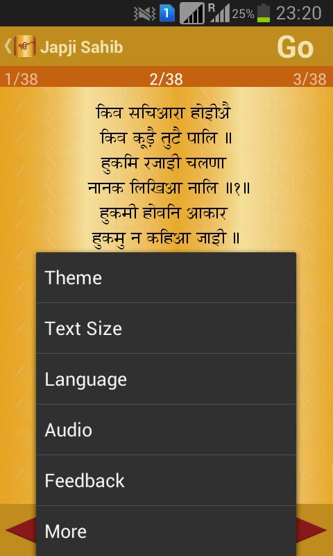 Japji Sahib Path Audio截图5