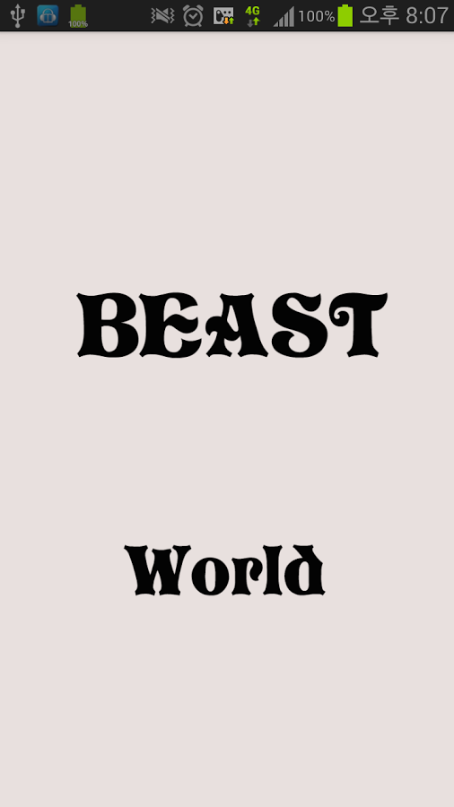 Kpop BEAST world截图2