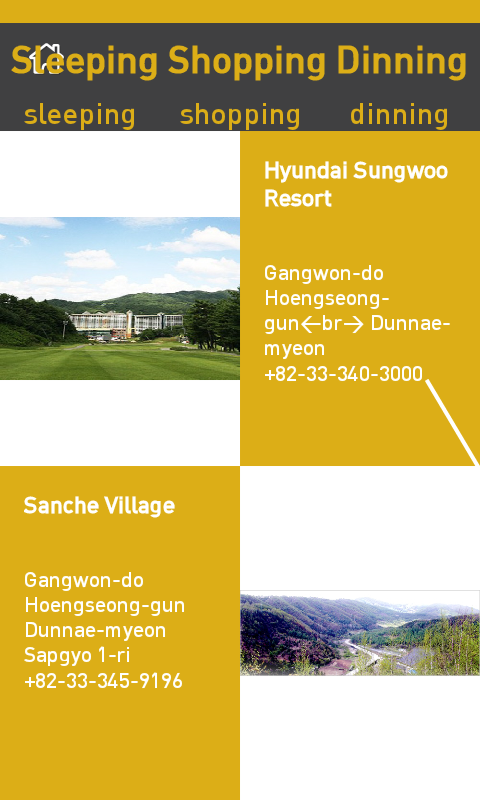 HoengSeong Tour(with Tou...截图1