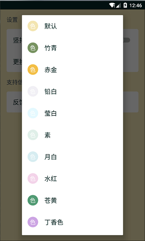 三行情书截图3