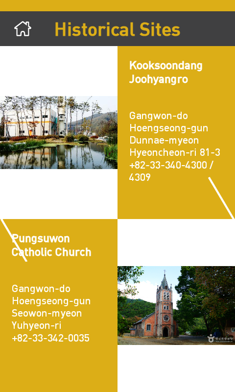 HoengSeong Tour(with Tou...截图4