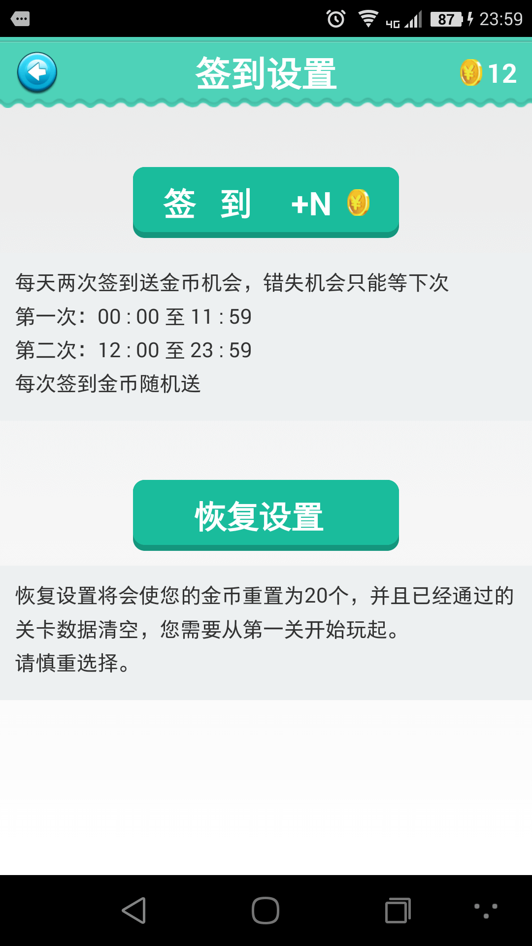 应用截图4预览