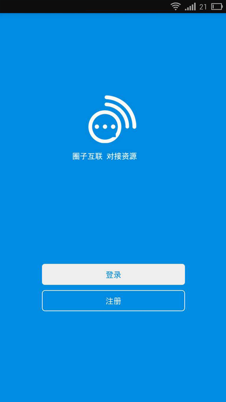 熟息截图2