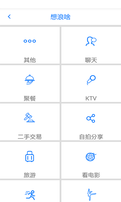 应用截图4预览