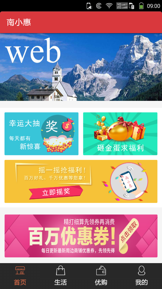 南小惠截图1