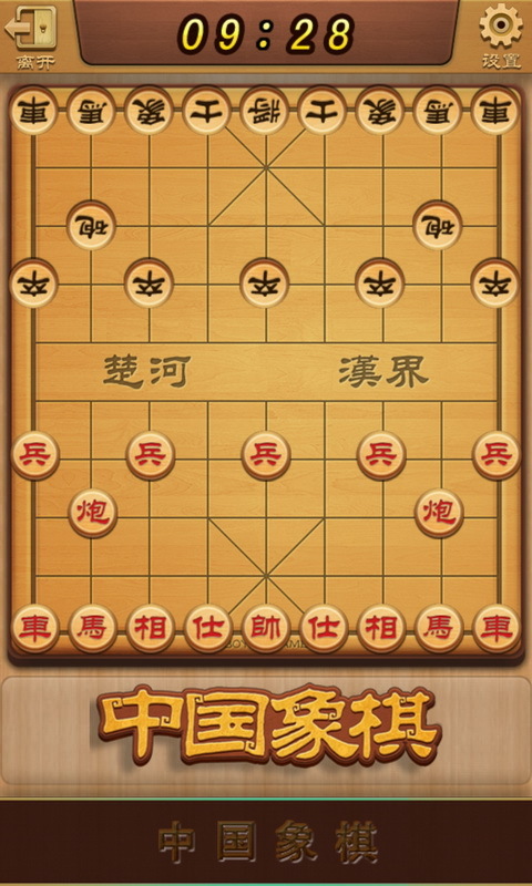 应用截图4预览