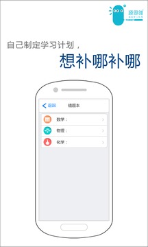 源思维截图