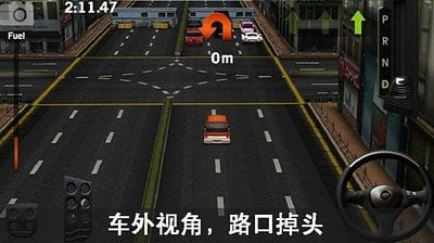 模拟驾驶路考必备截图1