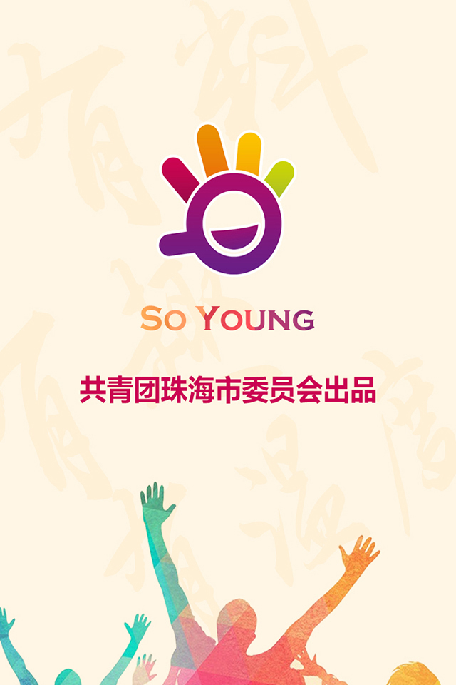 So Young截图1