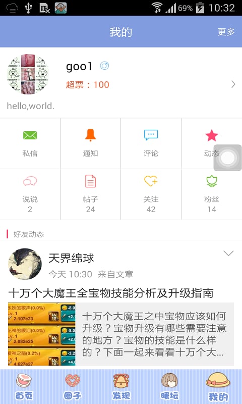 应用截图5预览