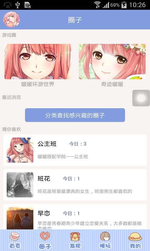 应用截图2预览