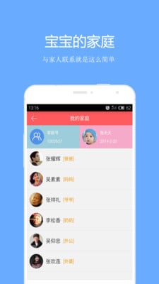 超级小明星截图1