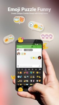 Emoji 趣味组合表情截图