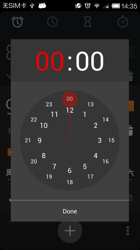 Android 4.4时钟截图2