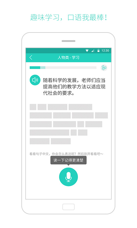 应用截图2预览