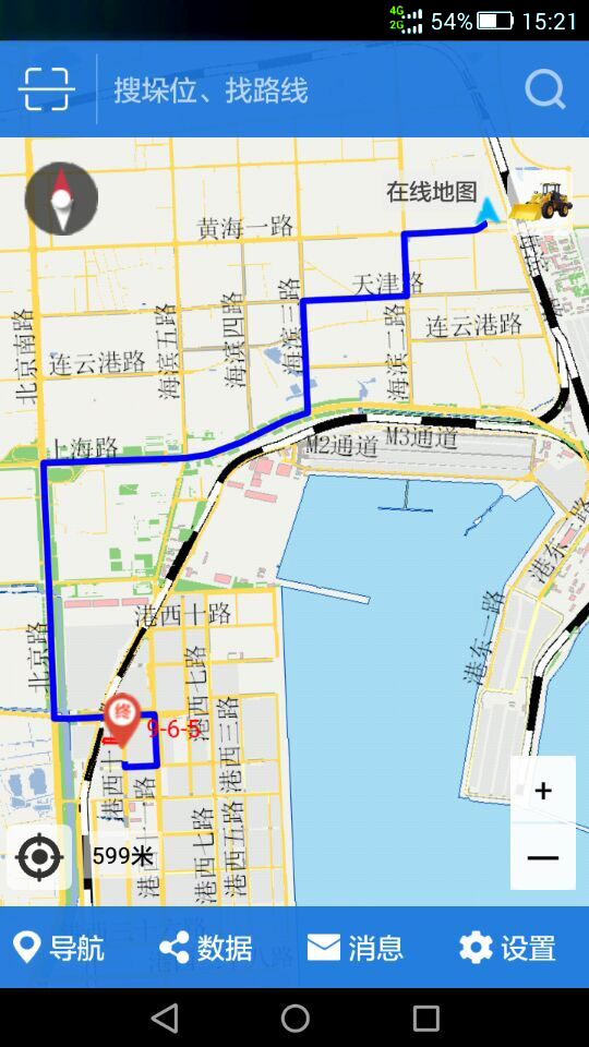 领路人导航截图2