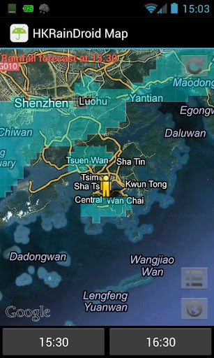 香港下雨预报截图1