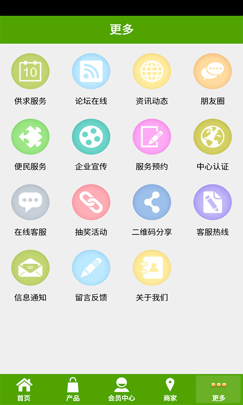 诺丽酵素截图5