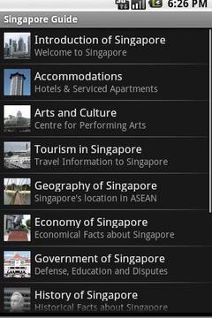 新加坡旅遊指南截图