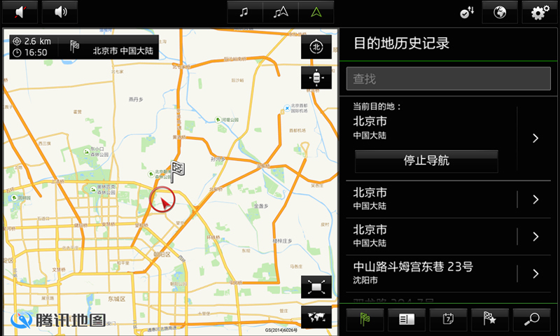 Media Command for HD截图1