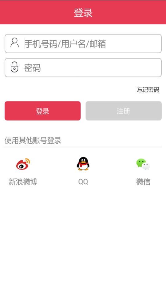 越会买截图5