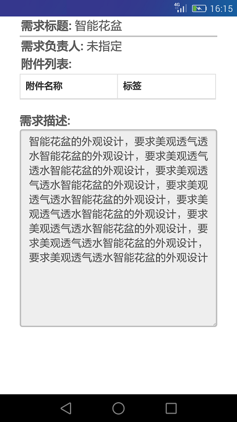 麻雀街截图3