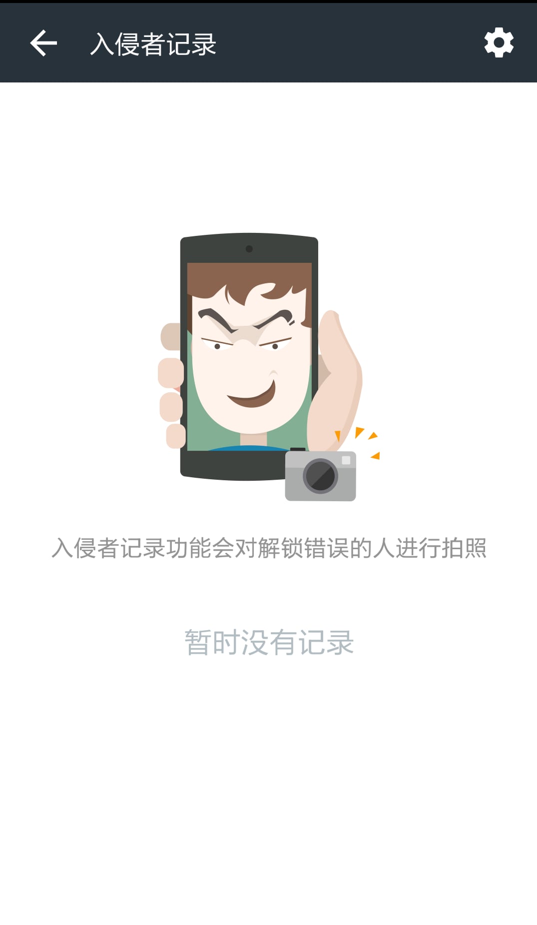 应用截图6预览