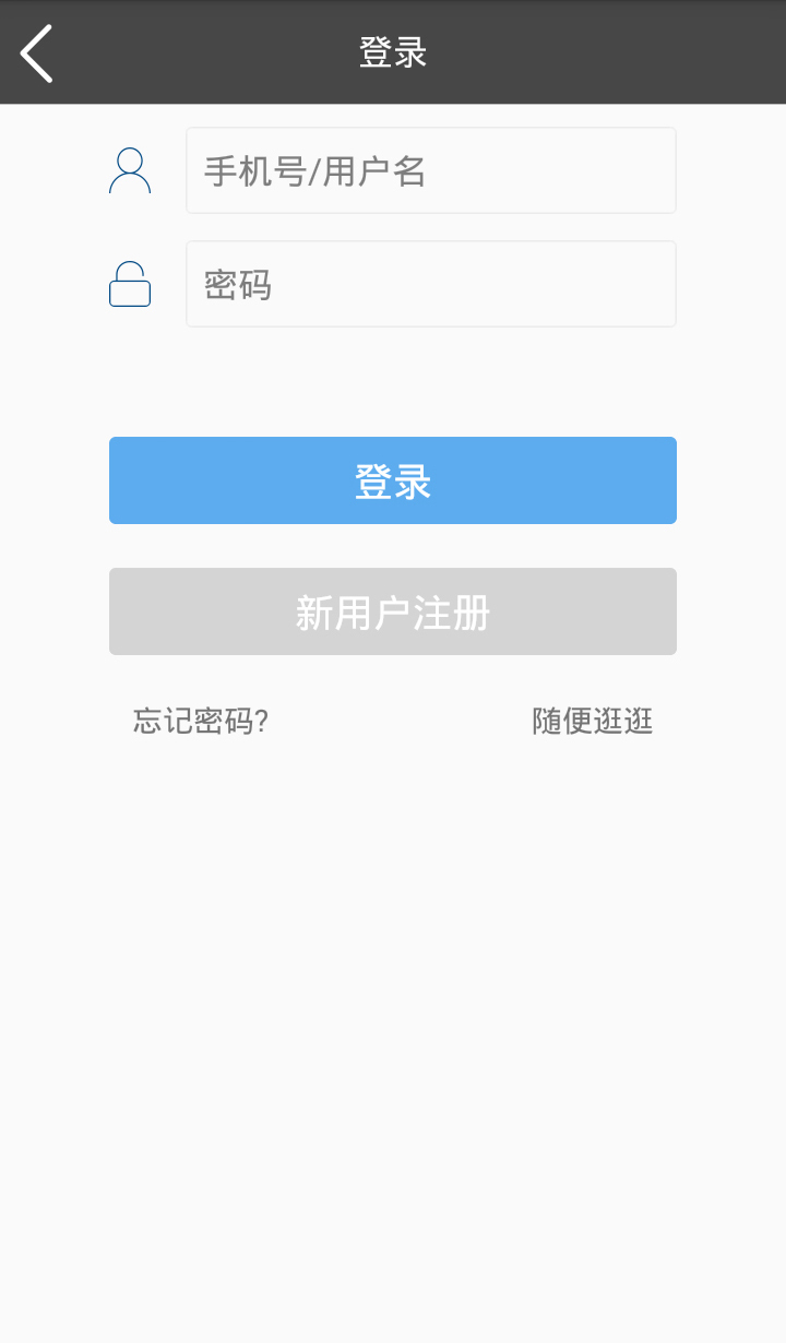 脚印兼职截图4