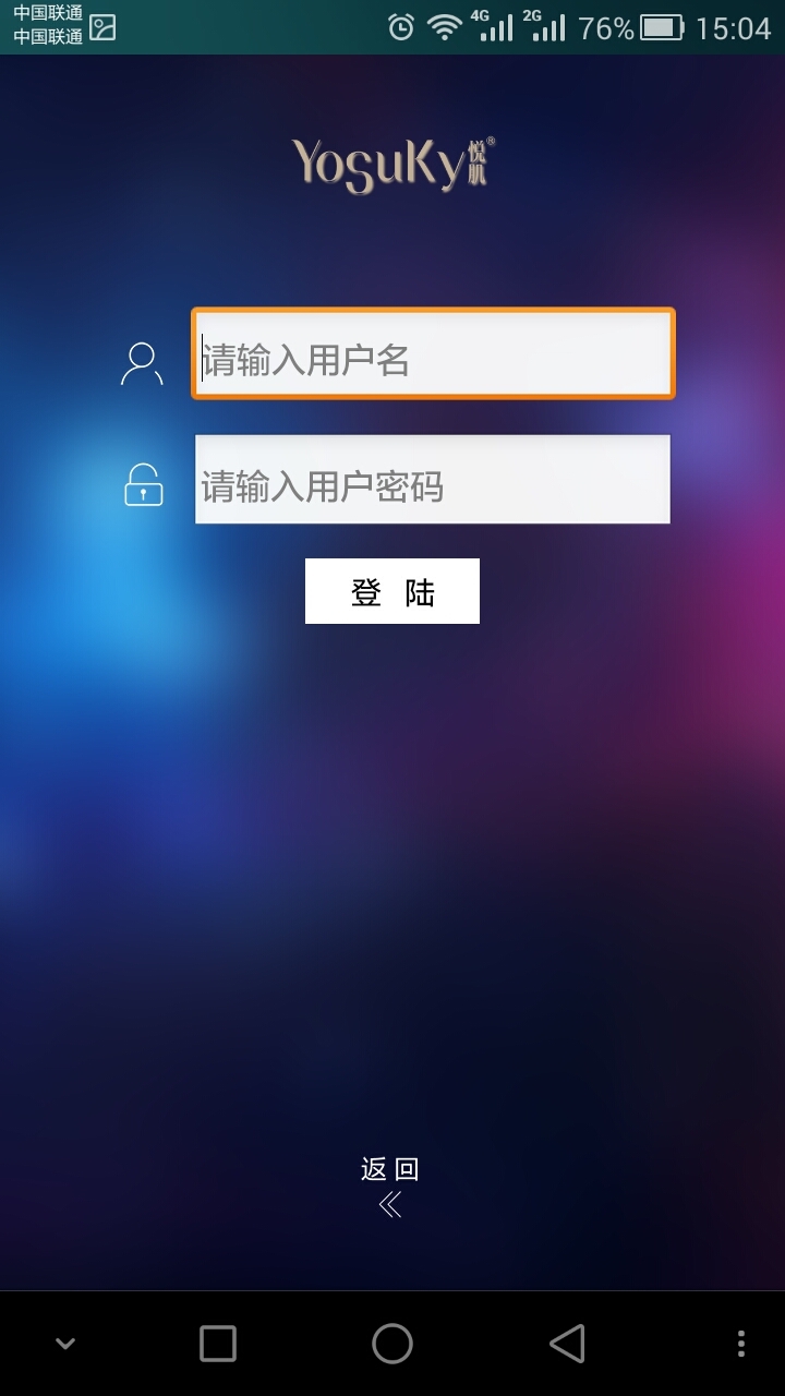 悦肌截图3