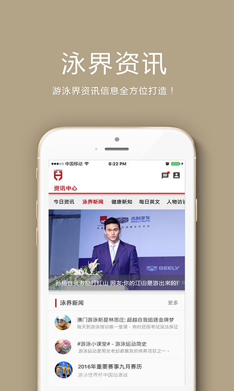 新锐Herox截图1