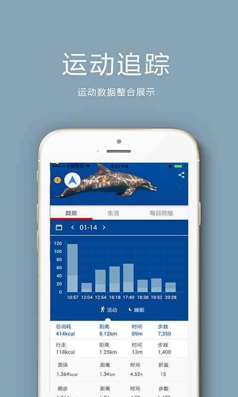 新锐Herox截图4