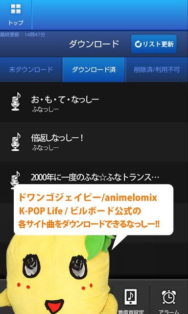 dwango.jp：着うた&reg;・着うたフル&reg;・着信音・壁纸截图6