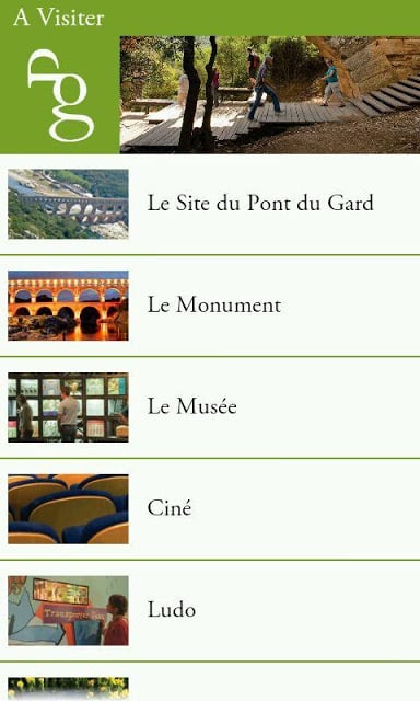 Site du Pont du Gard截图1