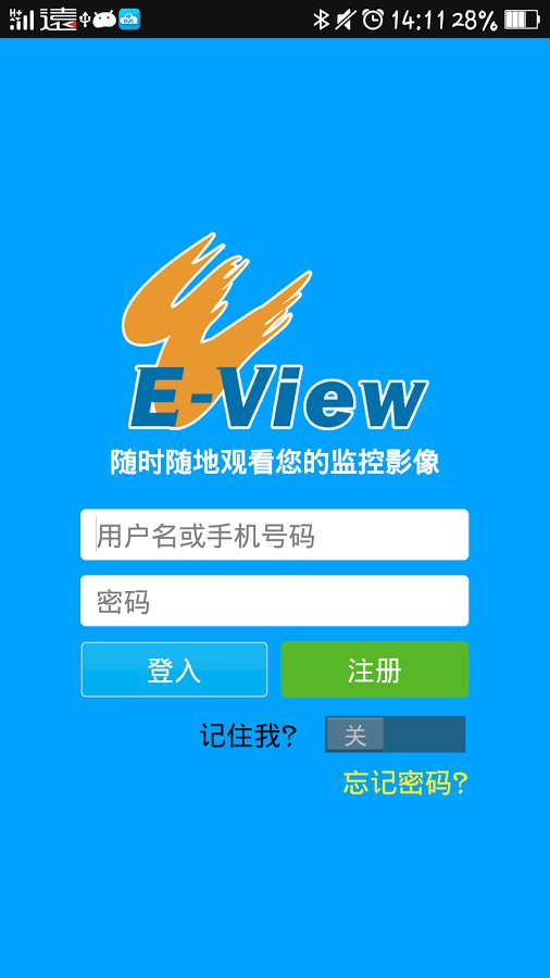E-View截图7