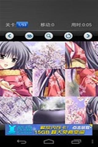 和服拼图 kimono puzzles截图1