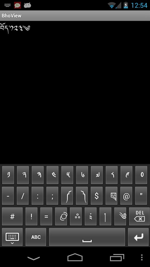 Tin Keyboard(beta版)截图8