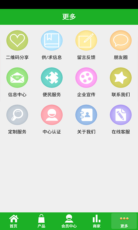 茶艺网截图5