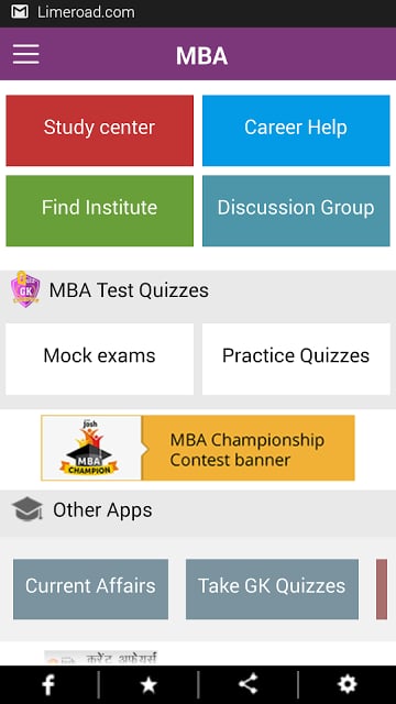 MBA Exams - Josh截图7