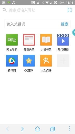 TOS浏览器截图3